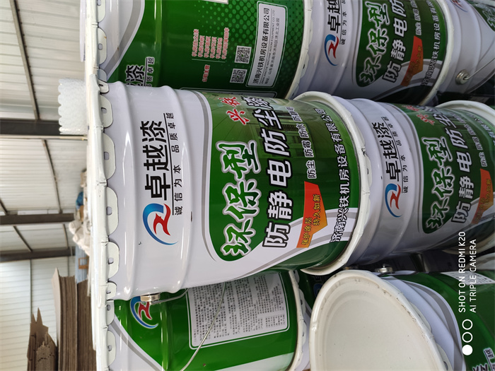 济南兴铁机房防尘漆销售公司