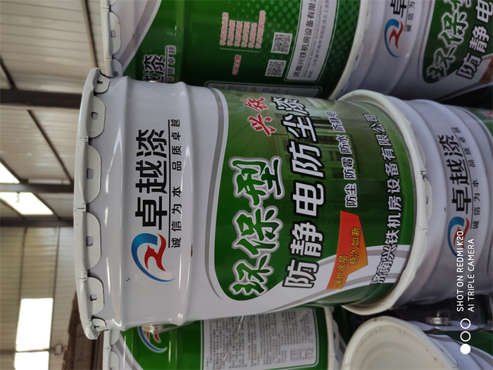 机房防尘漆品牌卡博菲机房防尘漆第一品牌